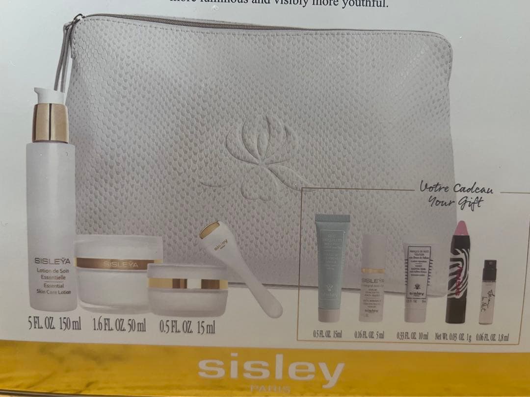 トライアルセット・サンプル SISLEY Prestige vanity