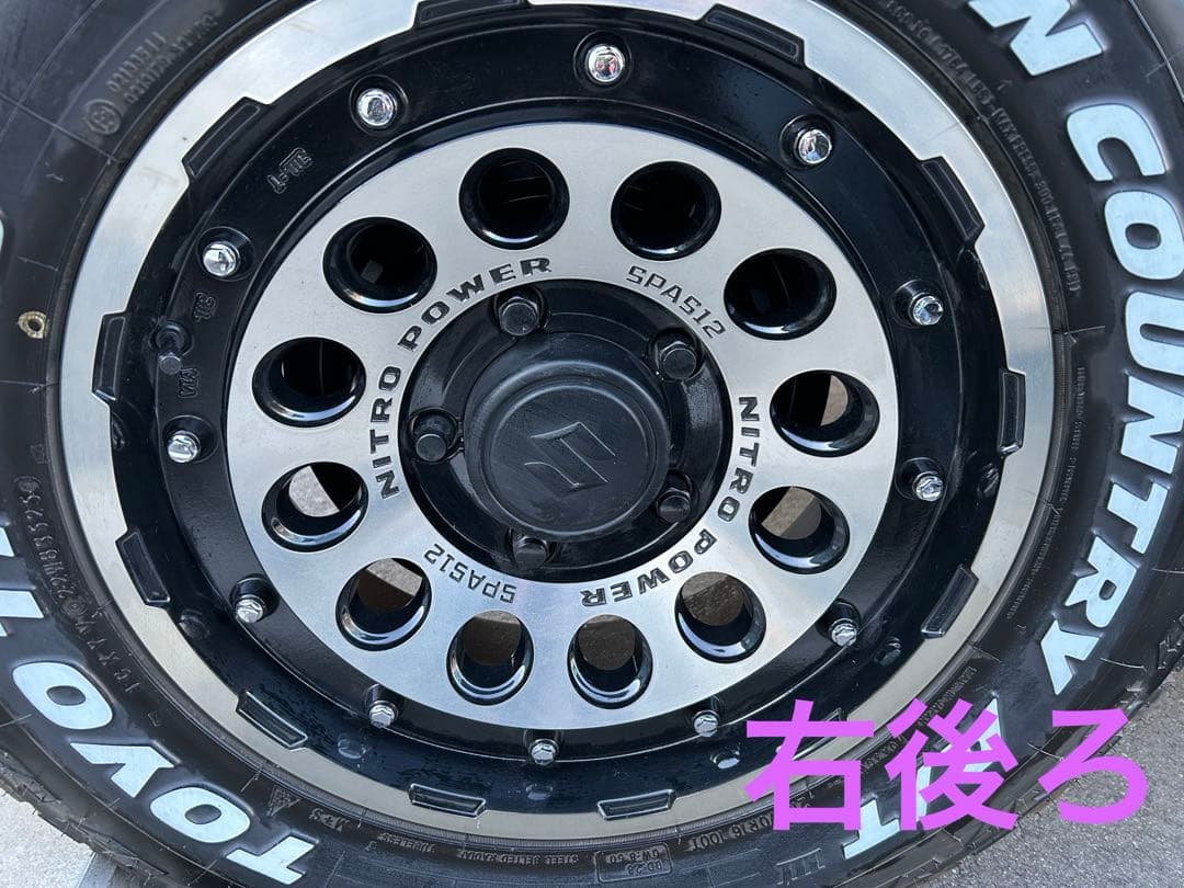 「最終値下げ！」ジムニーシエラ　ナイトロパワーホイール　ホワイトレタータイヤ