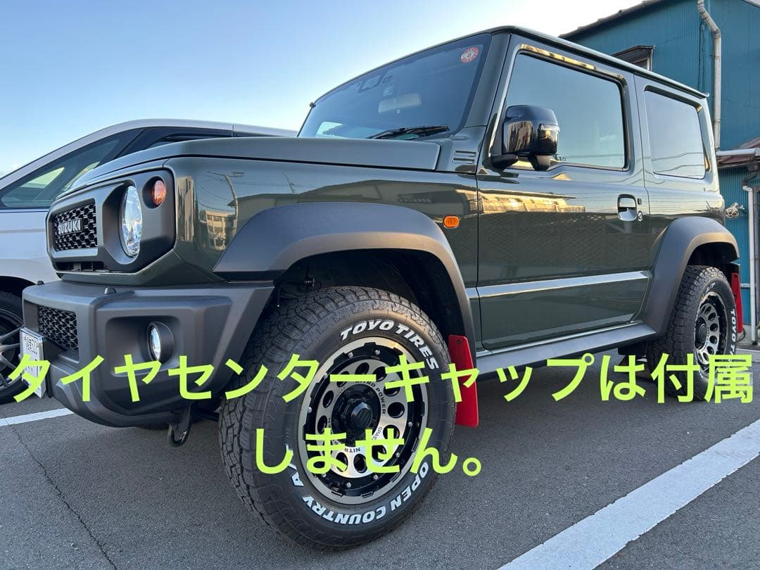 「最終値下げ！」ジムニーシエラ　ナイトロパワーホイール　ホワイトレタータイヤ