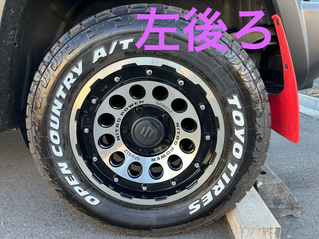 「最終値下げ！」ジムニーシエラ　ナイトロパワーホイール　ホワイトレタータイヤ