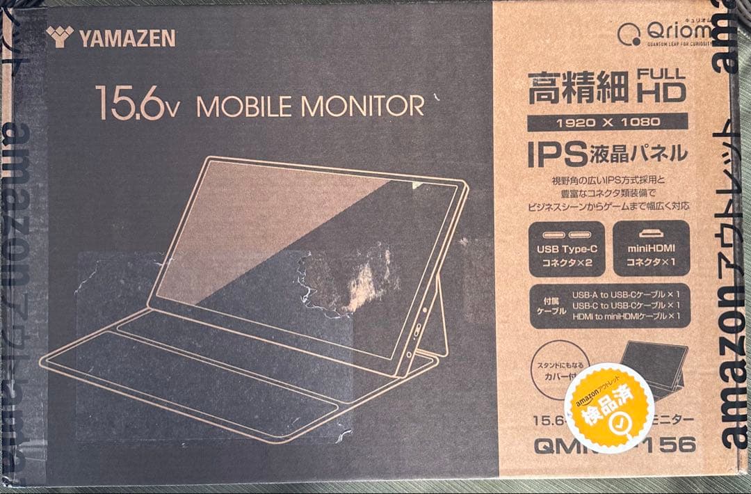 YAMAZEN 15.6インチ モバイルモニター GNMM-156
