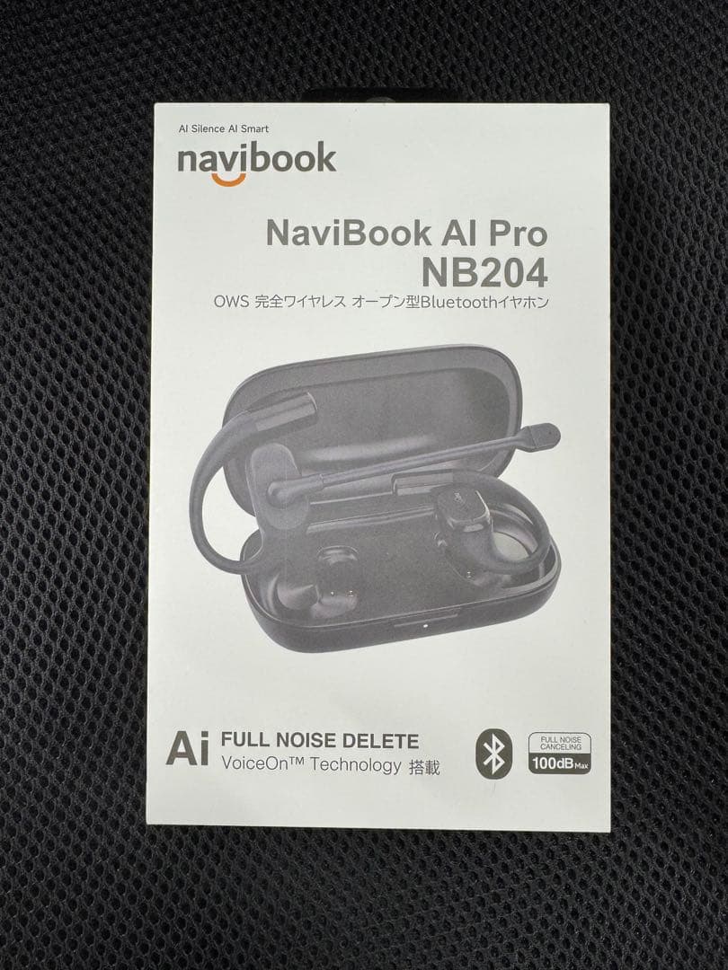 ヘッドホン Navibook ai pro nb204