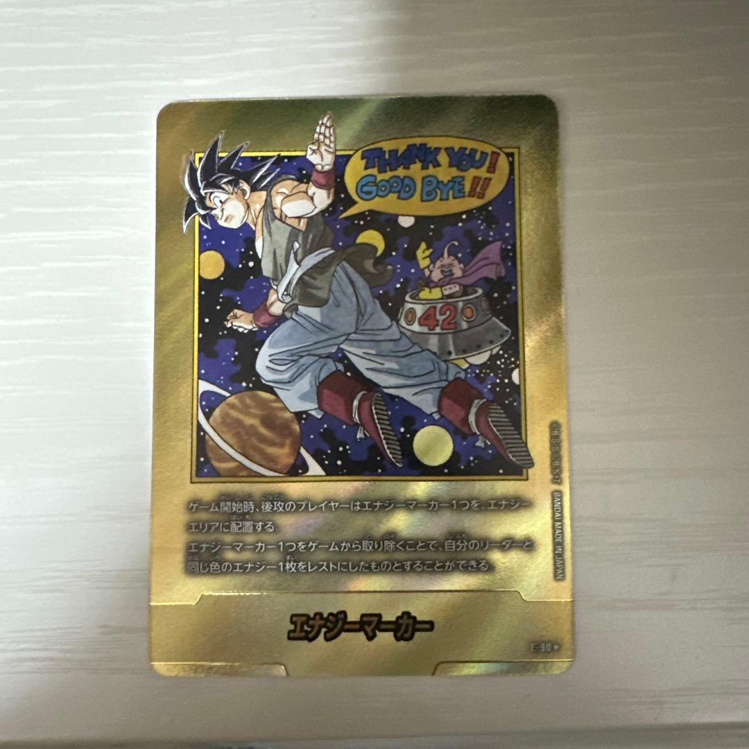 マンガブースター2 エナジーマーカー 金 E-90 パラレル 42巻 表紙 美品