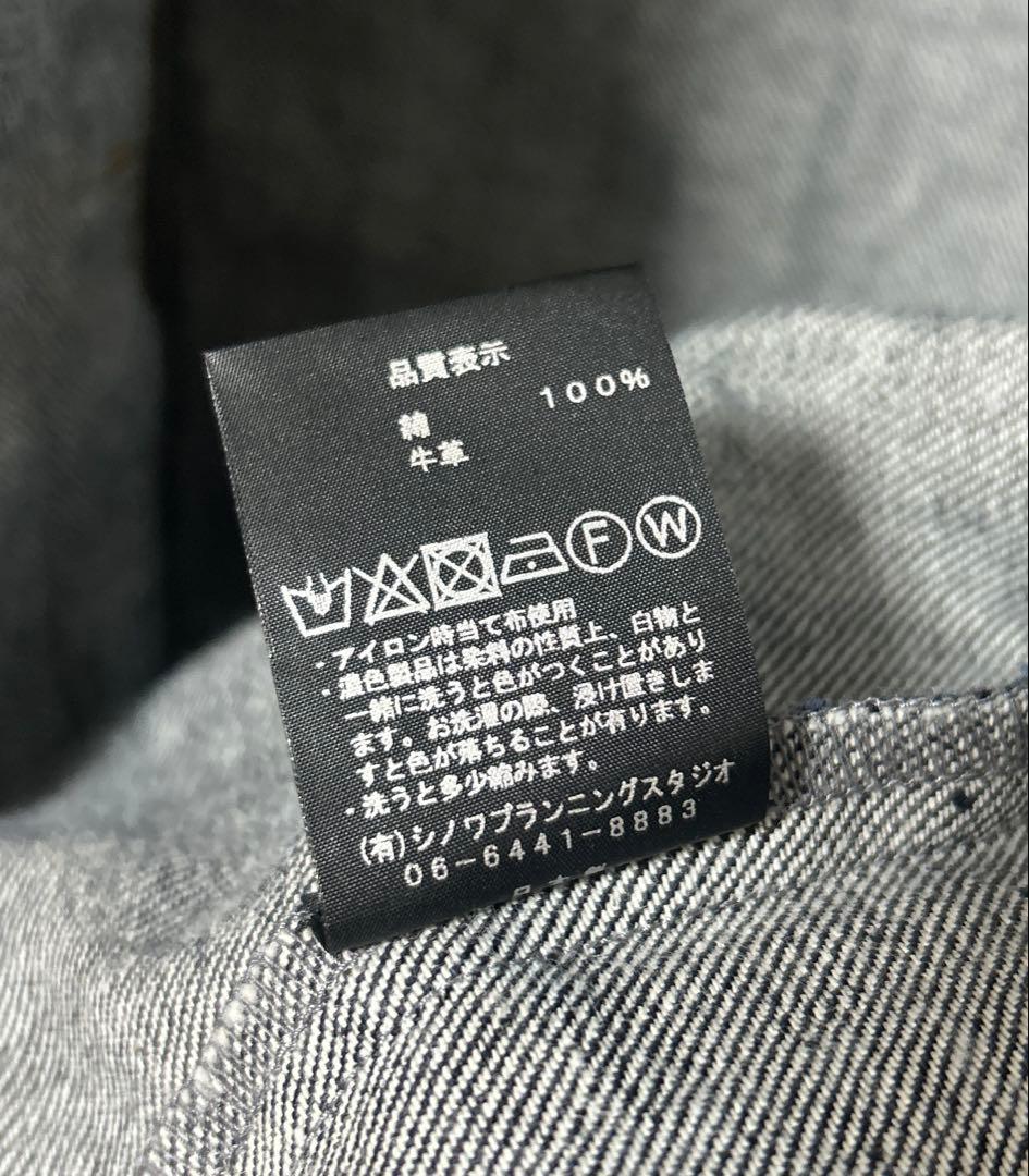 美品 sisisi comfort スースースー デニムジャケット