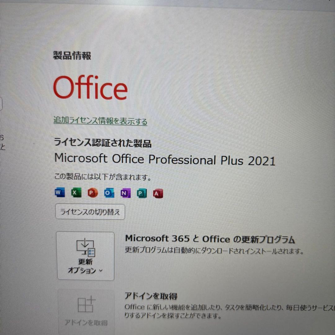 7世代i5！13.3型富士通ノートPC★SSD搭載で動作サクサク★Office付