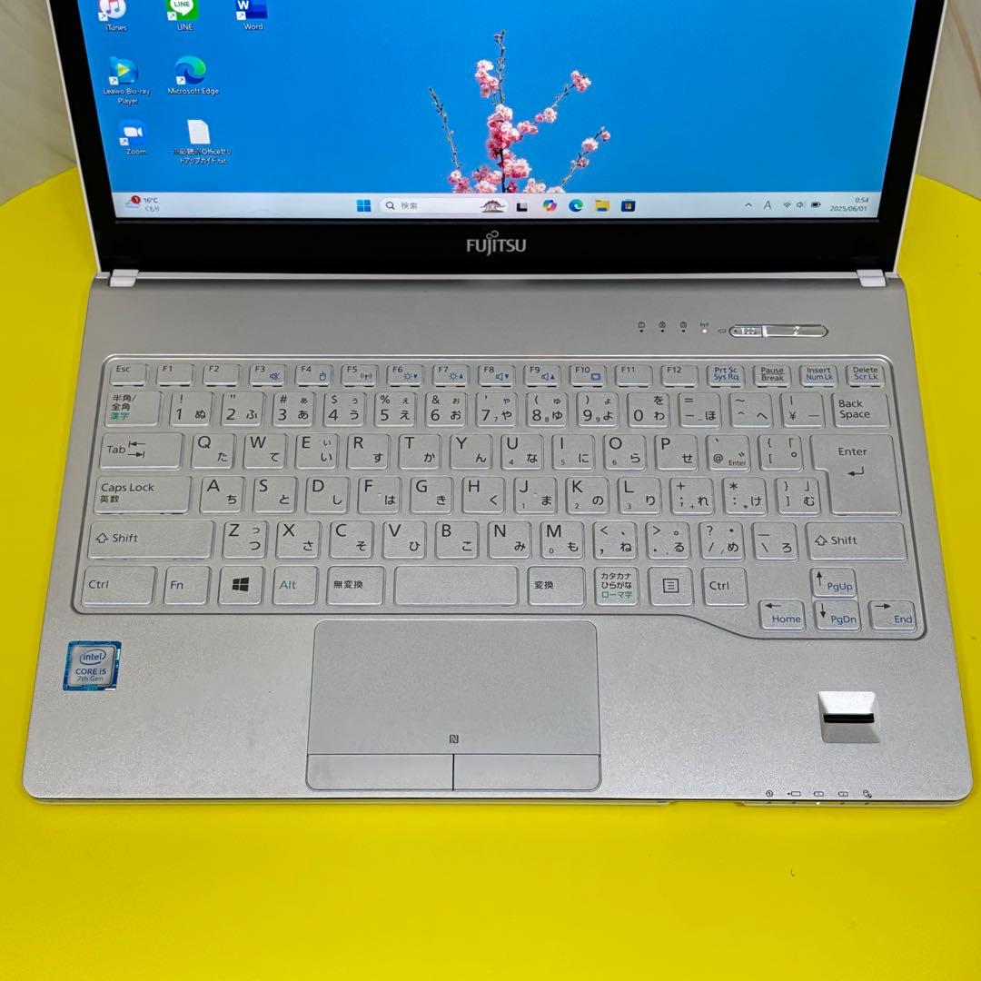7世代i5！13.3型富士通ノートPC★SSD搭載で動作サクサク★Office付