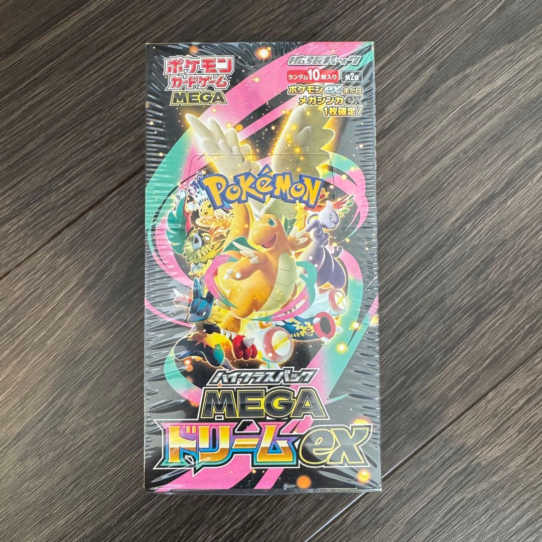 【新品】ハイクラスパック MEGAドリームEX 未開封 シュリンク付