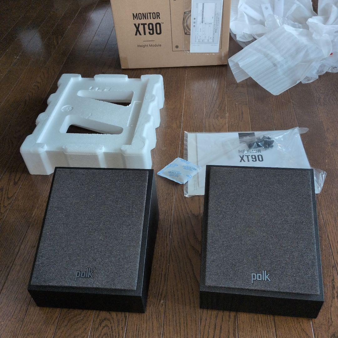 ポークオーディオ XT90 pokeAudio　イネーブルドスピーカー