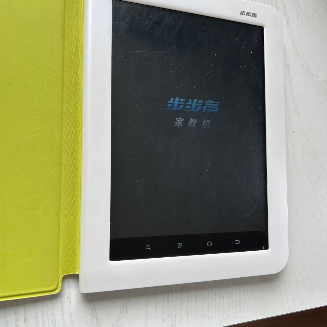 Adndroidタブレット　歩歩高学習機　H9 中国9年義務教育教材　家教機