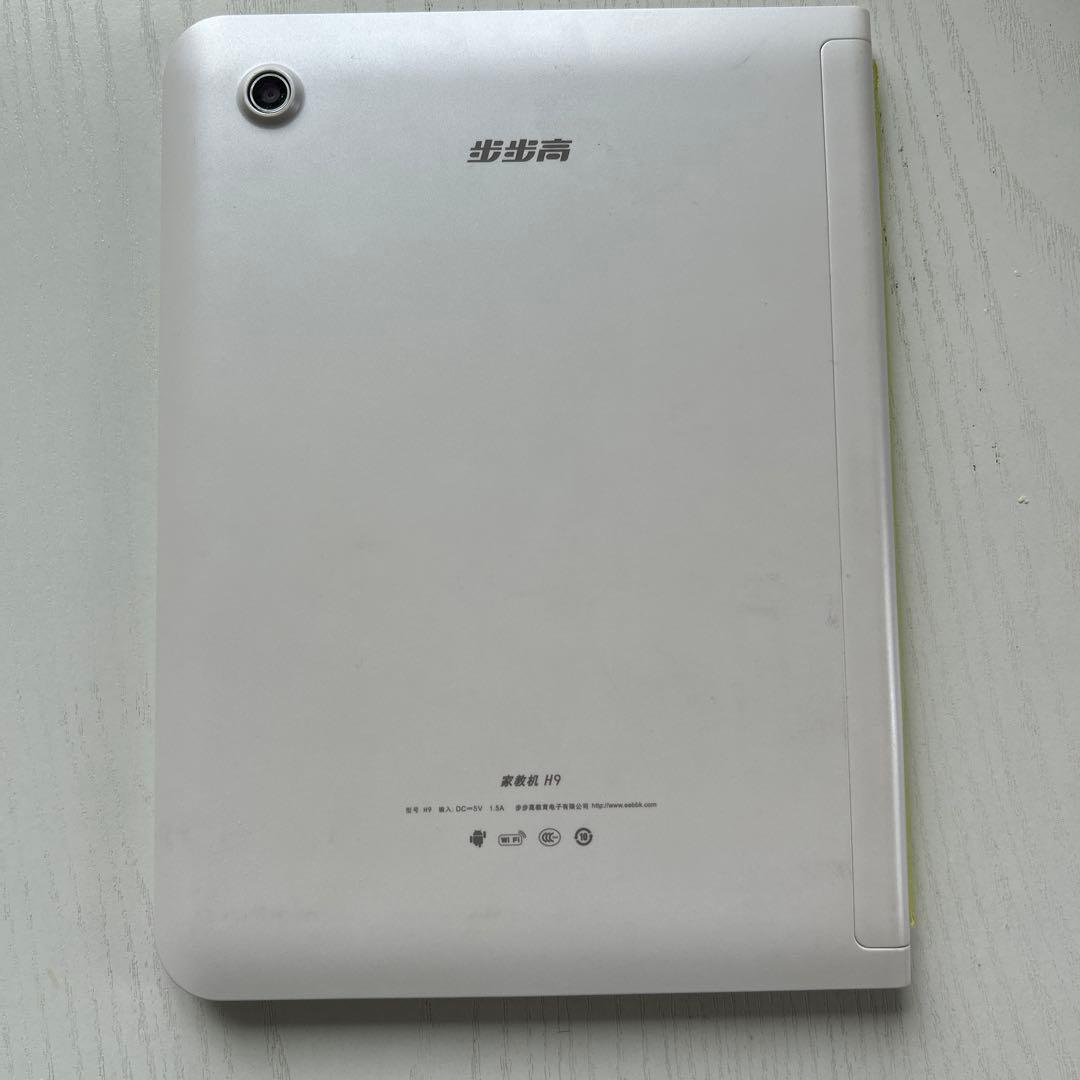 Adndroidタブレット　歩歩高学習機　H9 中国9年義務教育教材　家教機