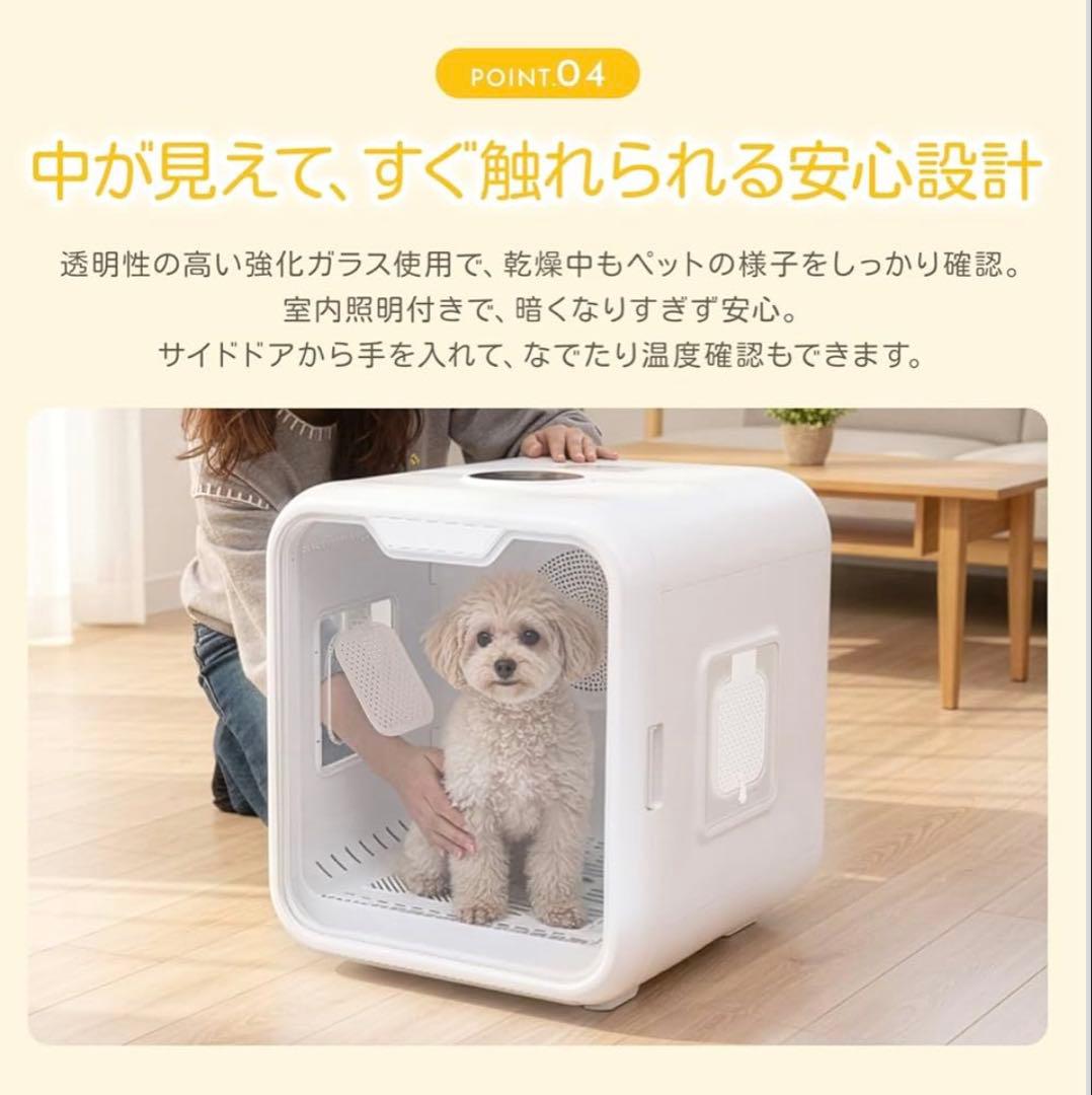 犬用 猫用 ペット用ドライルーム ドライヤー ボックス 63L乾燥機 PSE認証