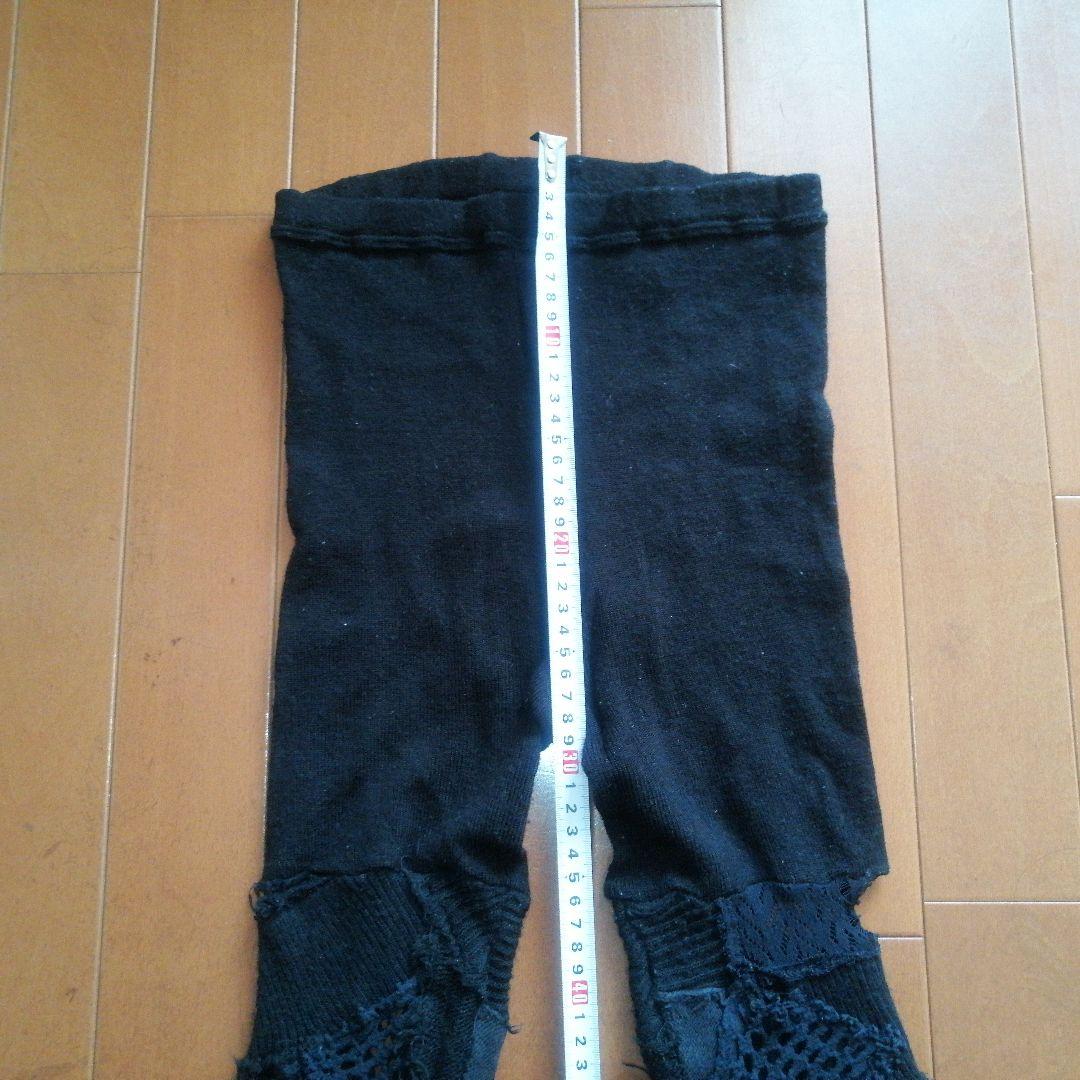 ジュンヤワタナベ JUNYA WATANABE　ストレッチニットレギンス