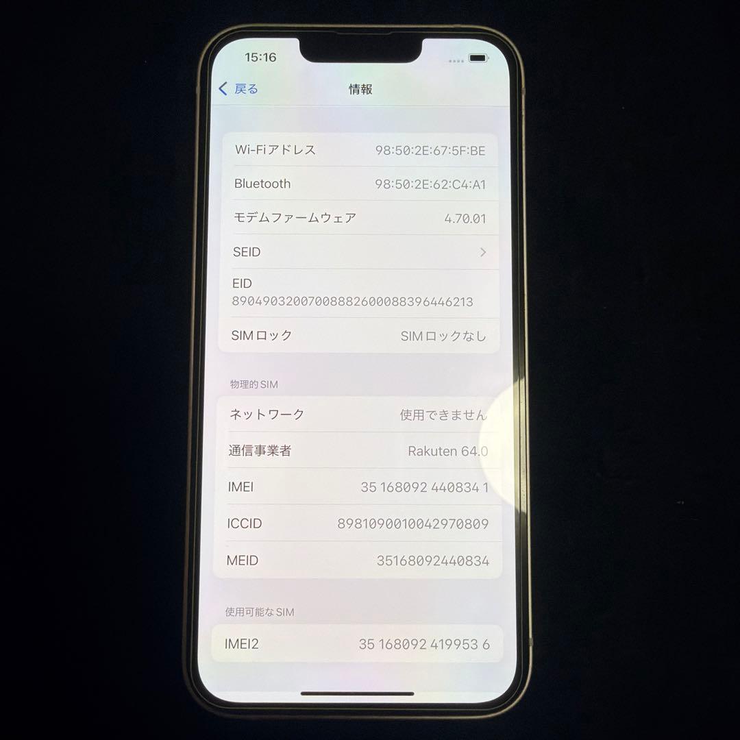 Apple iPhone 13 ピンク 本体　ケース付き