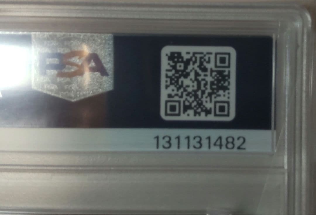 マクドナルド プロモ ピカチュウ #020 GEM MT 10 PSA10