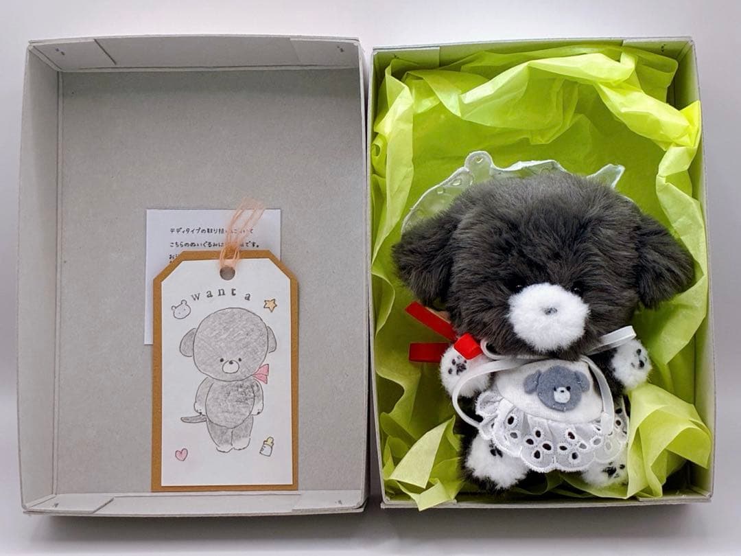 【週末セール】作家様 ハンドメイド ぬいぐるみ テディワンちゃん