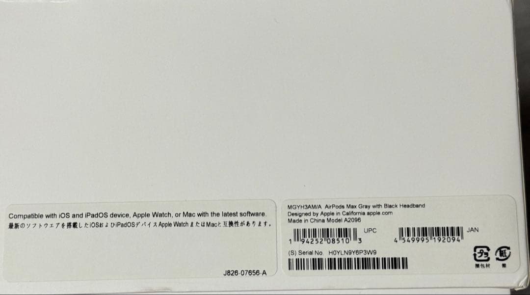 AirPodsMax スペースグレー