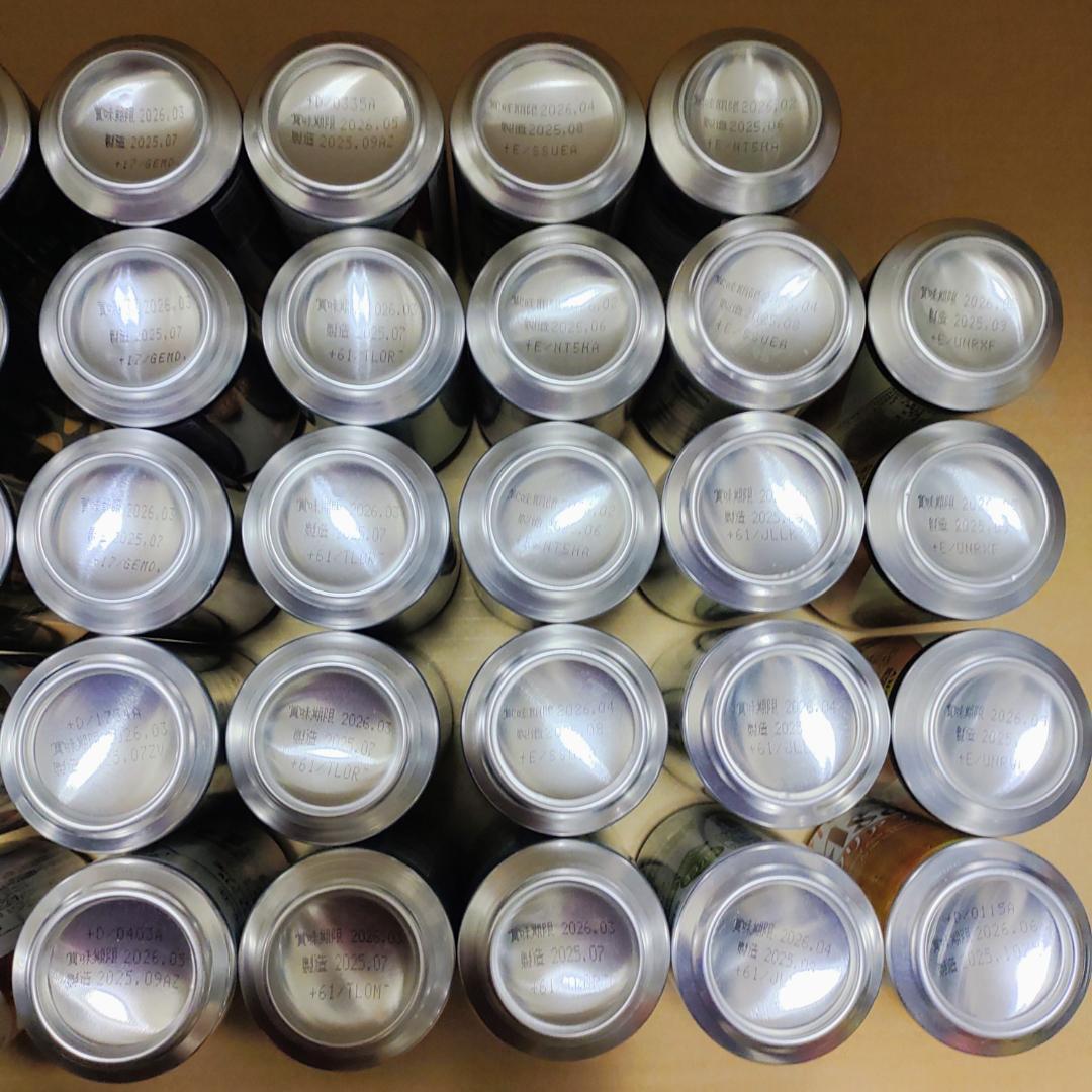 46本セット 350ml 500ml缶 詰め合わせ まとめ売り 飲み比べ ビール