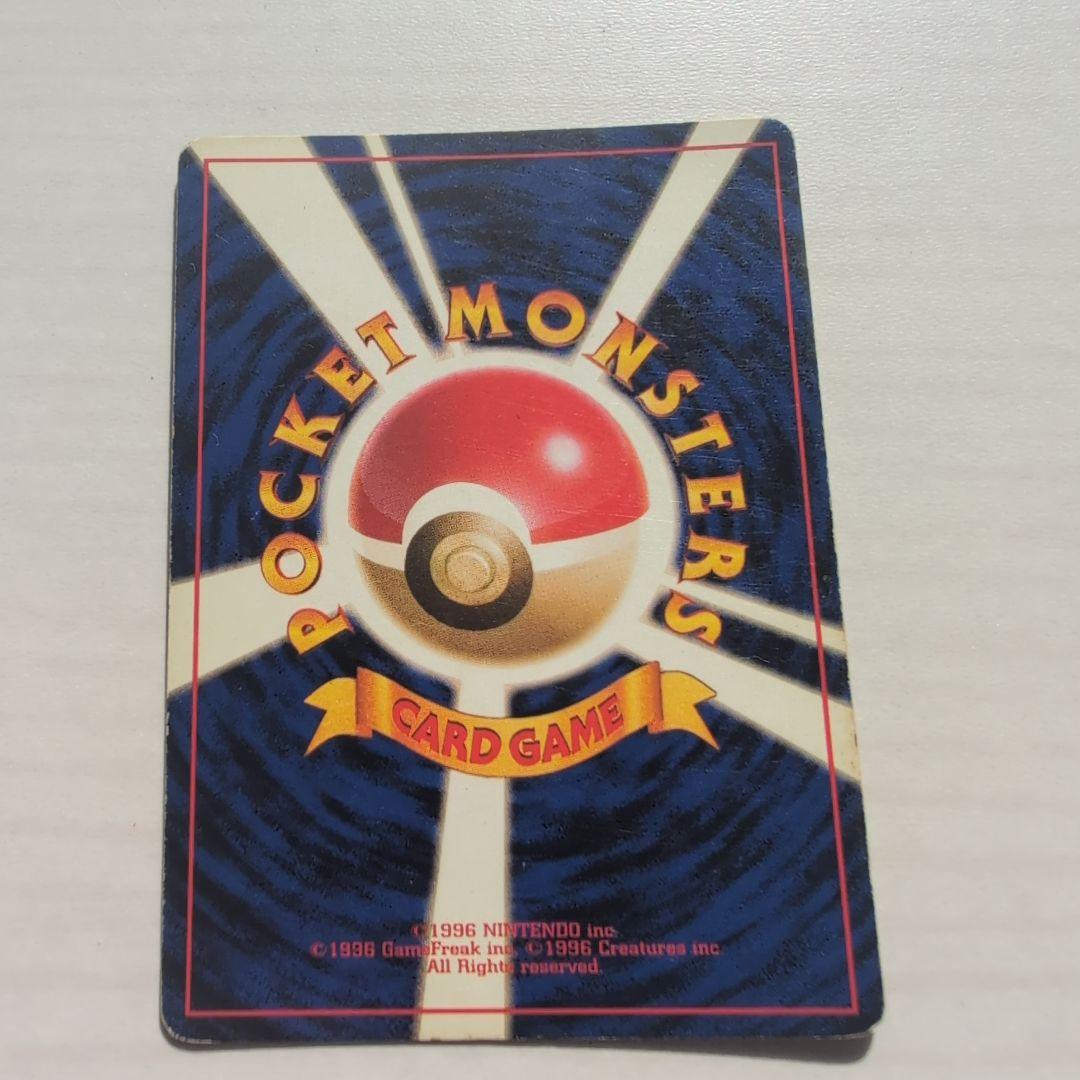 正*。様 リザードン ★ 第1弾拡張パック×2枚