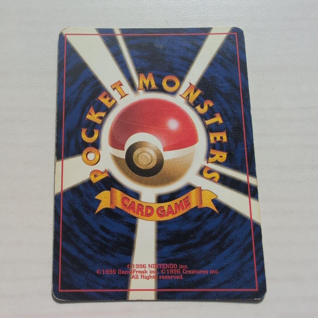 正*。様 リザードン ★ 第1弾拡張パック×2枚