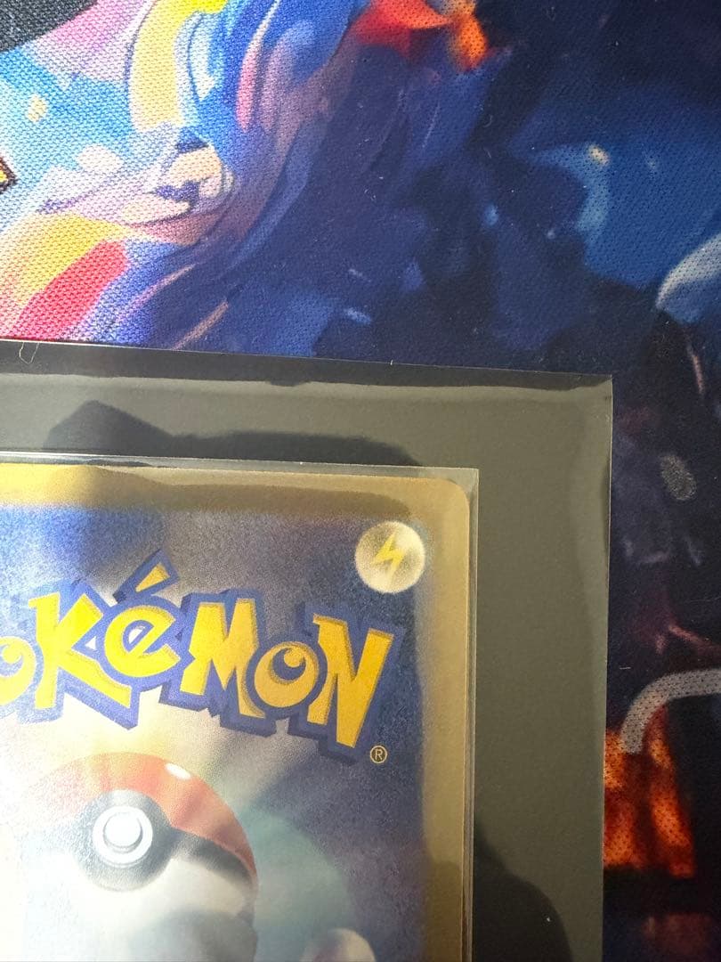 テレパス超エネルギー 079/080R