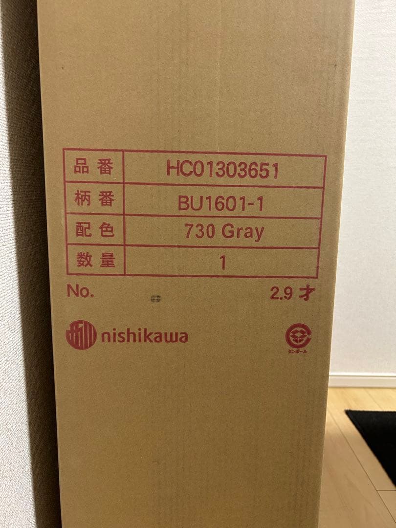 西川 ボナノッテ マットレス シングル