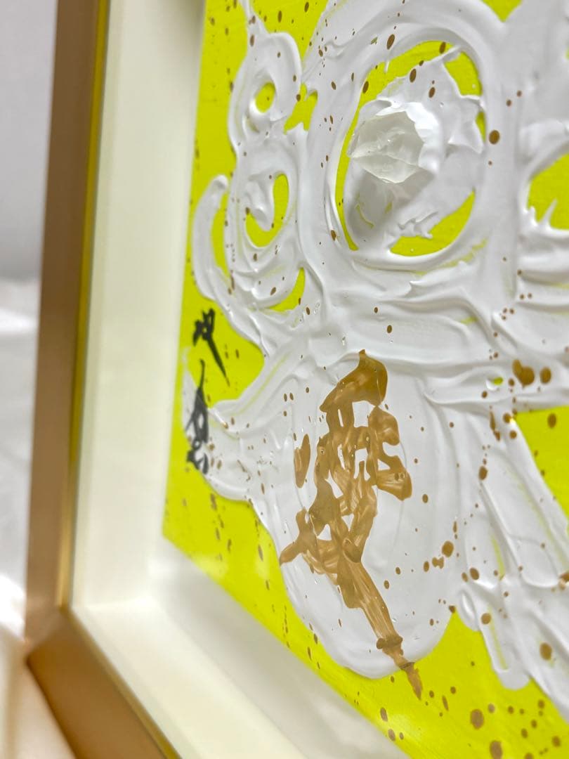 【お値引き受付中】武田双雲　書作品　フレーム、クリスタル付