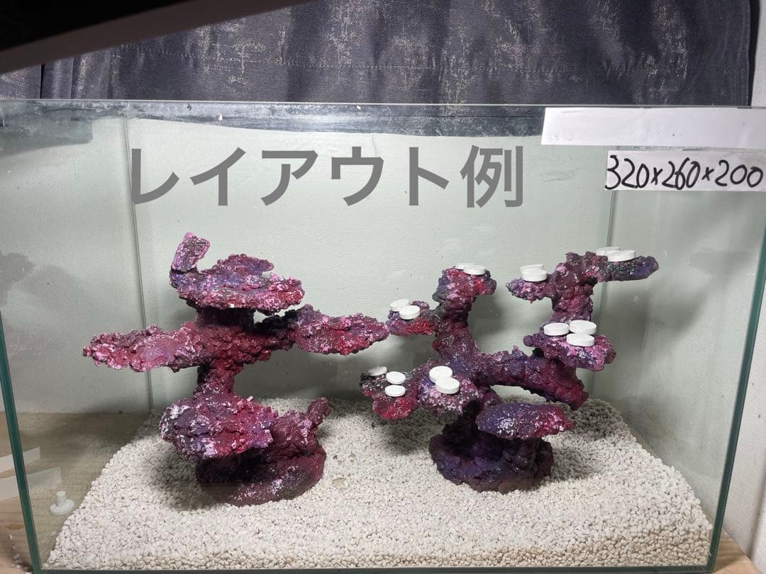 【送料無料】人工ライブロック　PHR25／17穴加工　アク抜き済み安心塗料使用