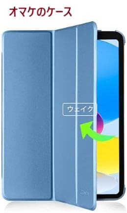 ウ*ン様 iPad 第10世代 10.9インチ 256MB WiFi