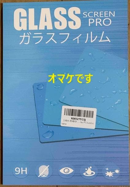 ウ*ン様 iPad 第10世代 10.9インチ 256MB WiFi