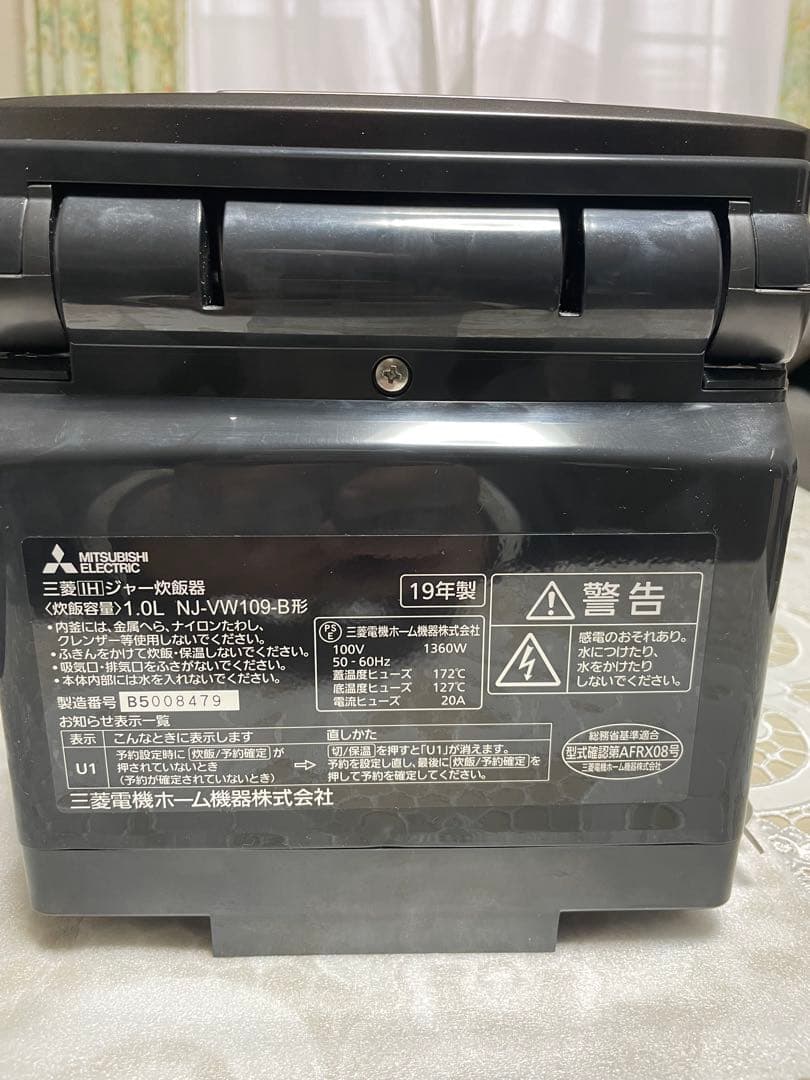 三菱 高級炊飯器 5.5合炊きMITSUBISHI 本炭釜 NJ-VW109-B
