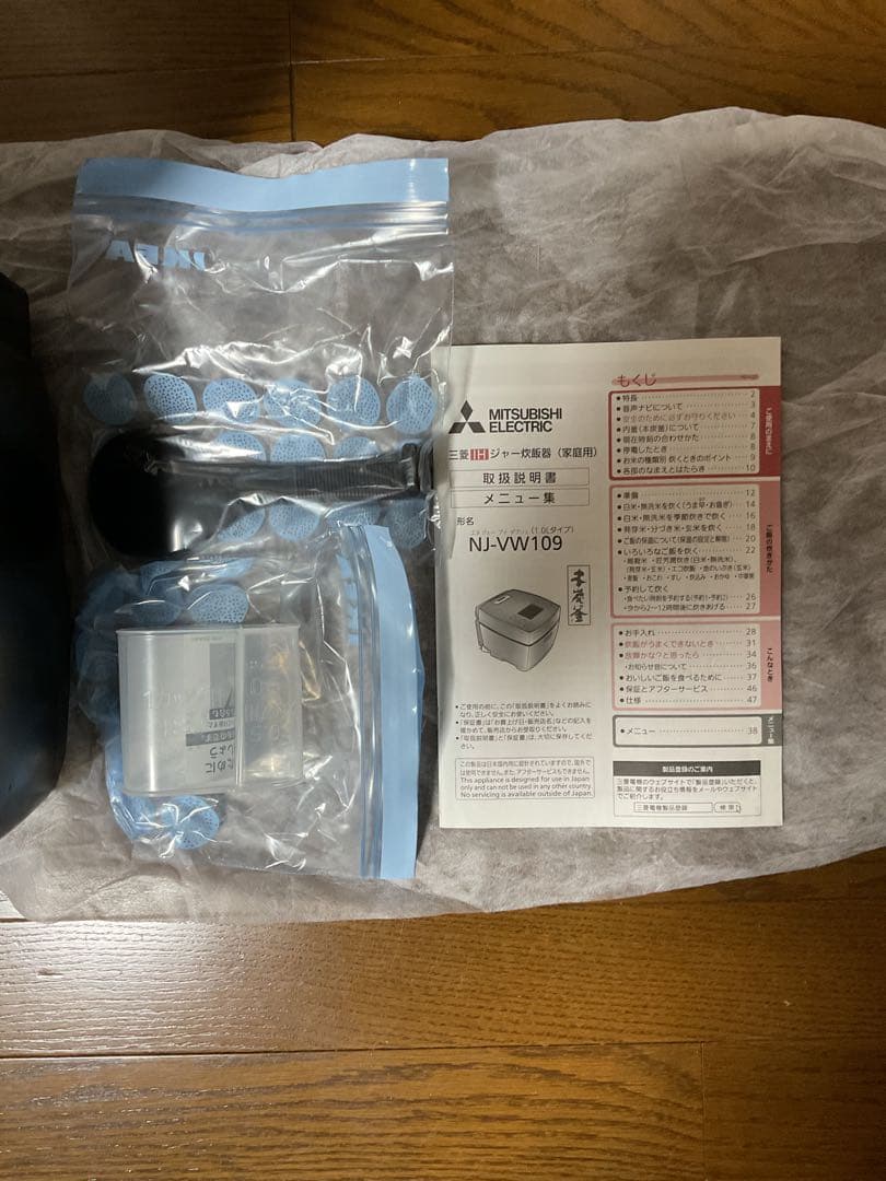 三菱 高級炊飯器 5.5合炊きMITSUBISHI 本炭釜 NJ-VW109-B