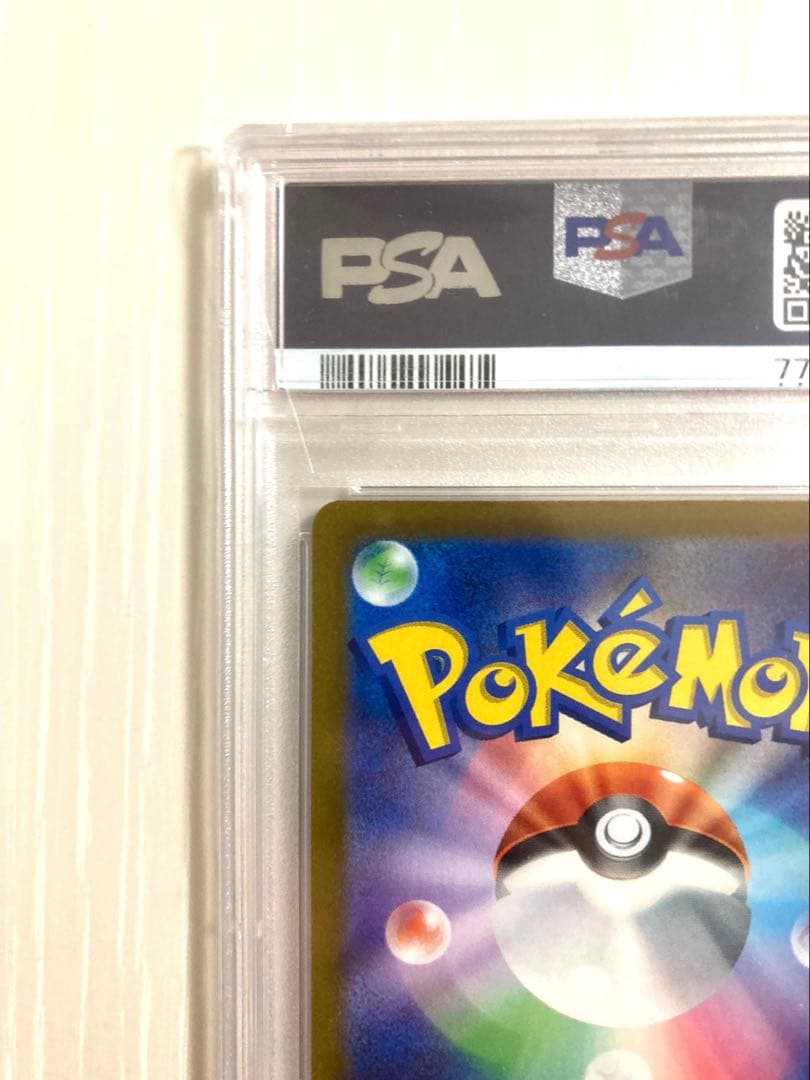 【PSA10】ピカチュウ プロモ プレシャスコレクターボックス ソード&シールド