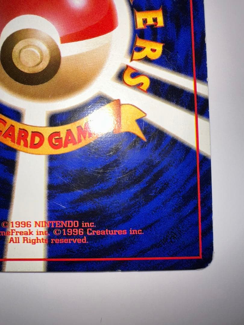 エリカのフシギバナ ★ ジム拡張第2弾 闇からの挑戦