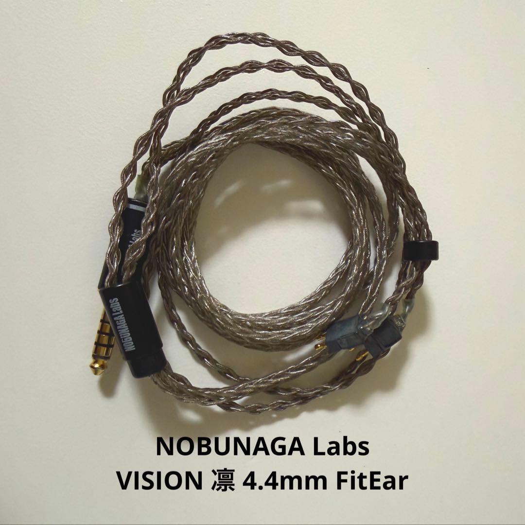 NOBUNAGA Labs VISION 凛 FitEar 4.4 やや難あり