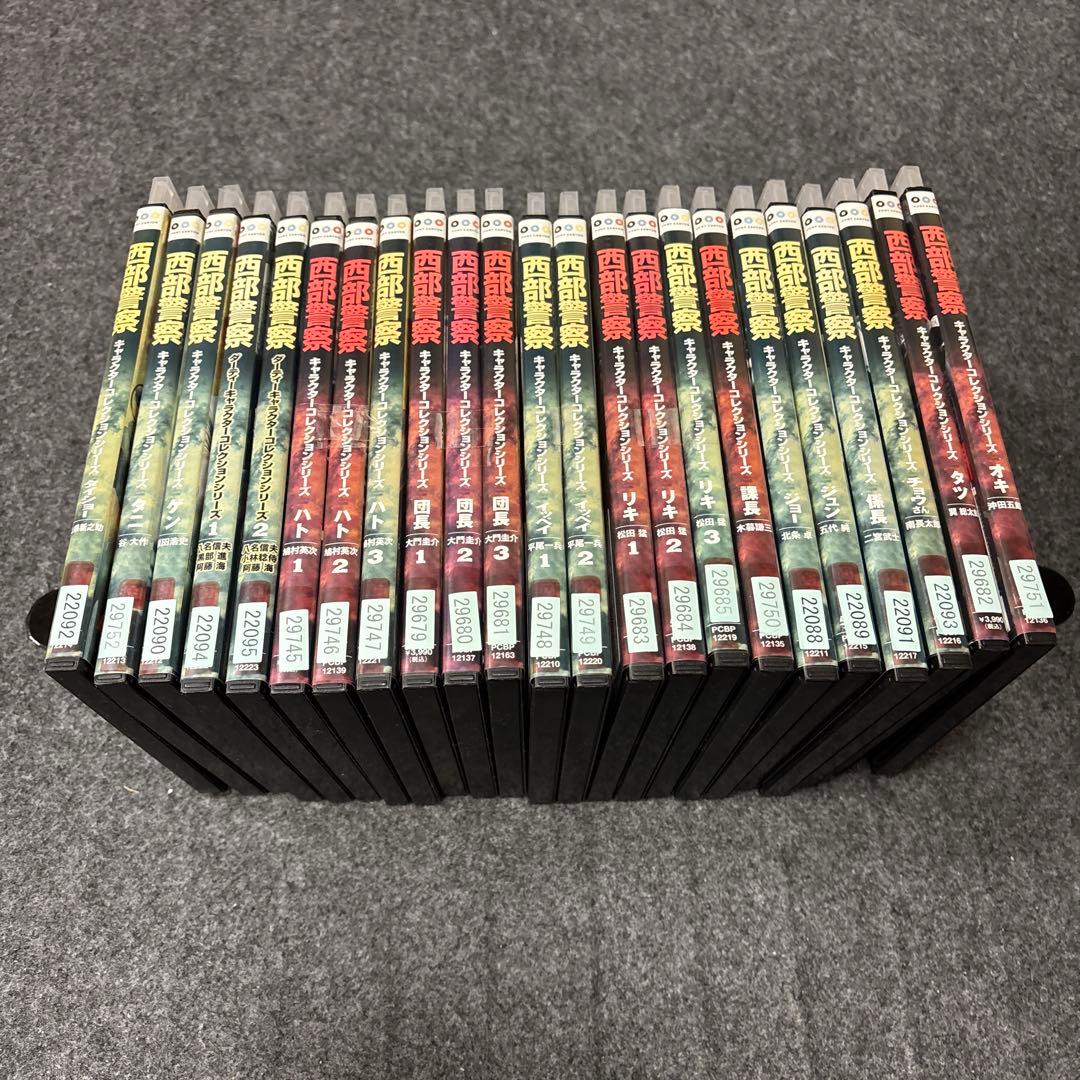 西部警察 キャラクターコレクションシリーズ　23枚　DVD レンタル版　団長