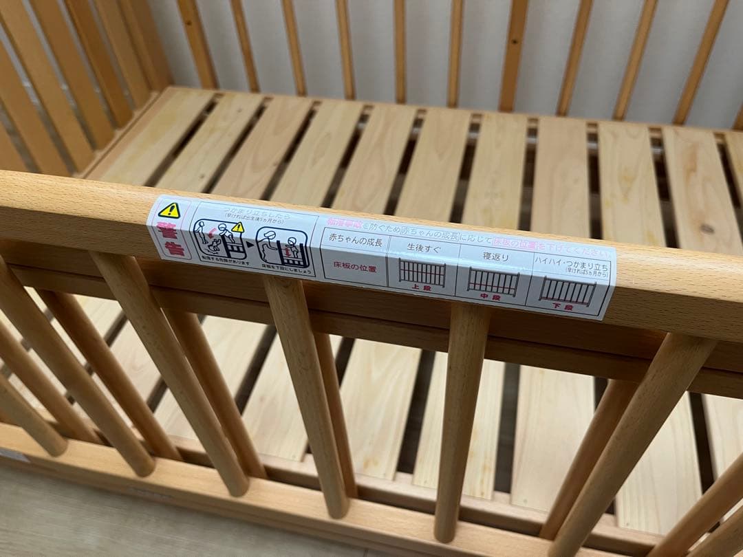 MIKI HOUSE ベビーベッド 木製