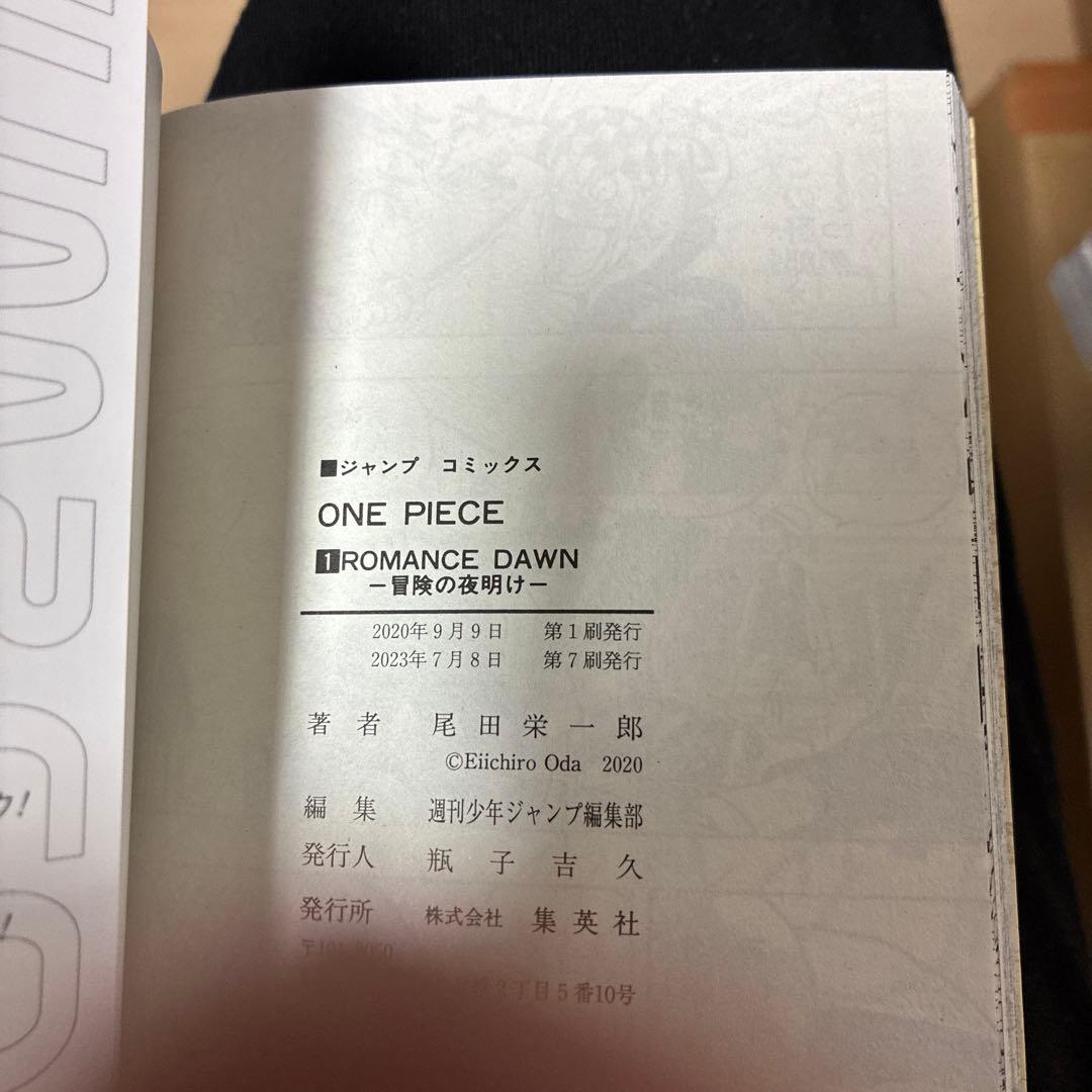 ONE PIECE 全巻セット