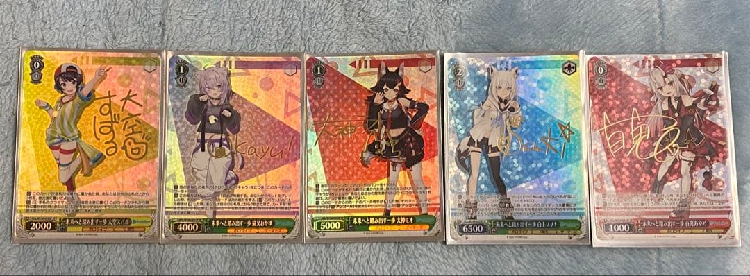 ヴァイスシュヴァルツ　ホロライブ　スバル　おかゆ　ミオ　フブキ　あやめ　SP