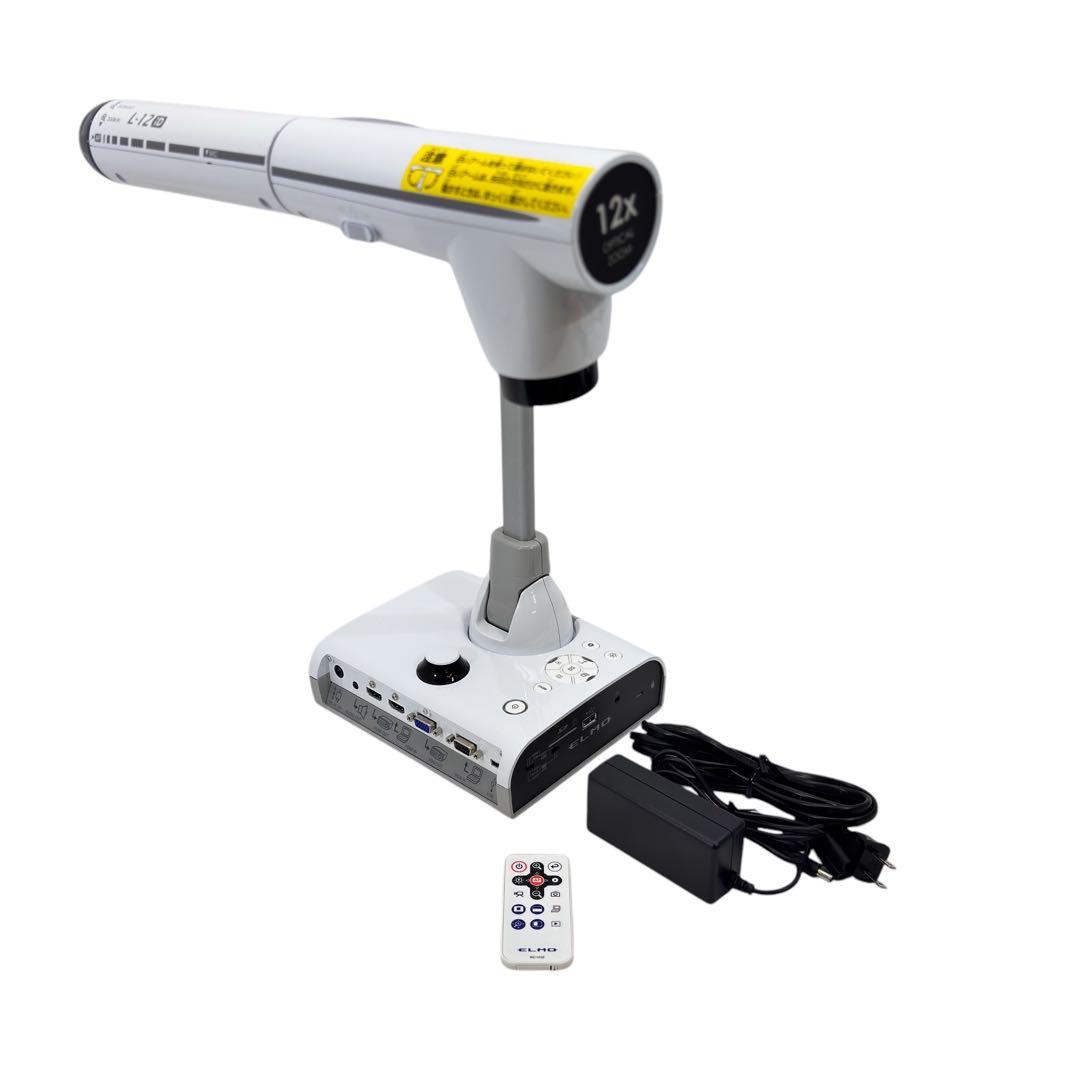 【美品】エルモ 書画カメラ(実物投影機) L-12iD