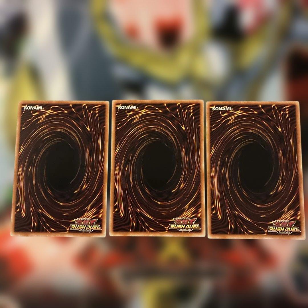 救惺望御 ORR 3枚セット きゅうせいぼうぎょ　オーバーラッシュ