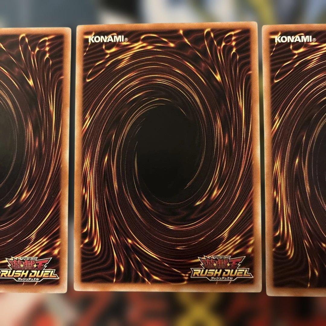 救惺望御 ORR 3枚セット きゅうせいぼうぎょ　オーバーラッシュ