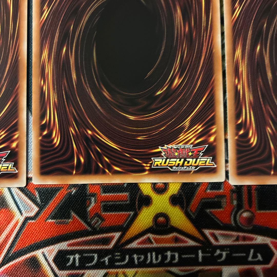 救惺望御 ORR 3枚セット きゅうせいぼうぎょ　オーバーラッシュ