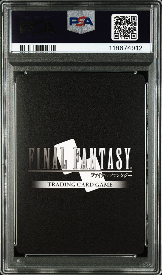 PSA10 ライトニング フルアート FFTCG ファイナルファンタジー