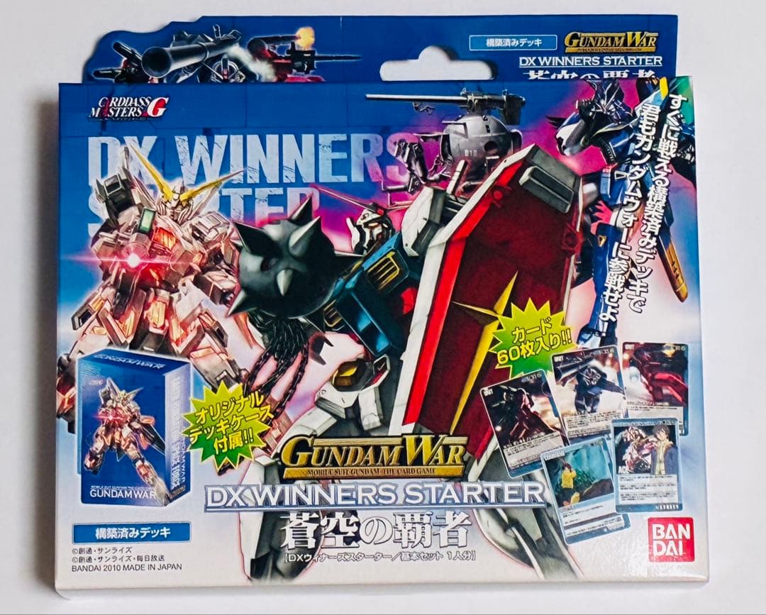 GUNDAM WAR DXウィナーズスターター蒼空の覇者【未開封品】6箱セット