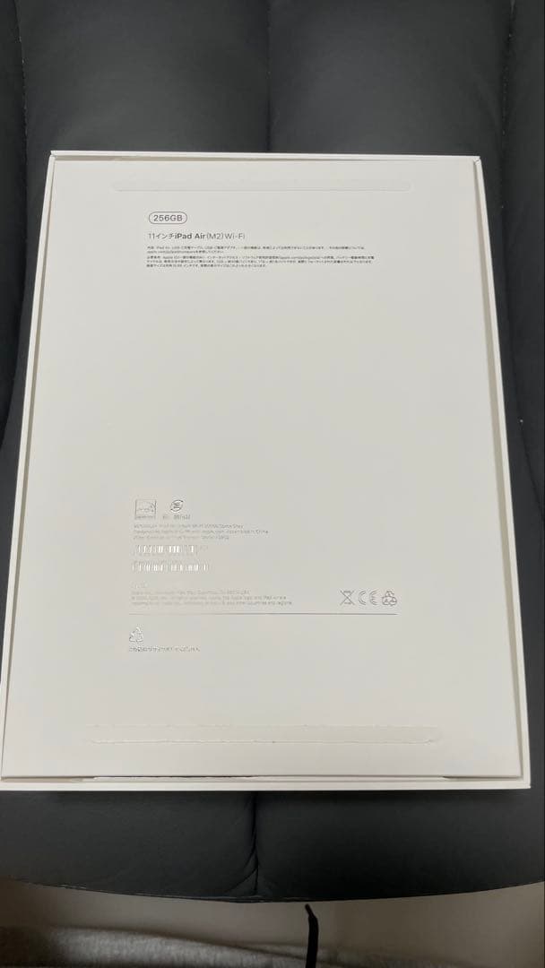 【いっちー】iPad Air 11インチ256