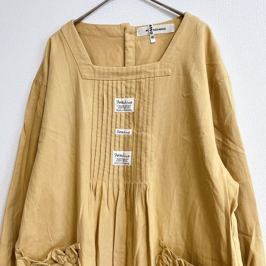 さえら POTECHINO 割烹着 エプロン お花 イエロー スモッグ