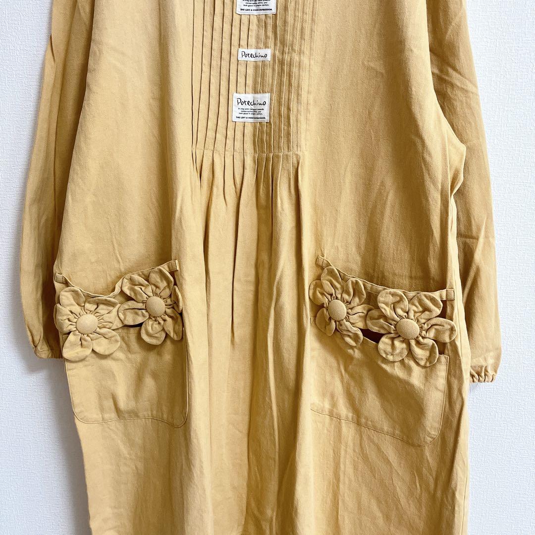 さえら POTECHINO 割烹着 エプロン お花 イエロー スモッグ