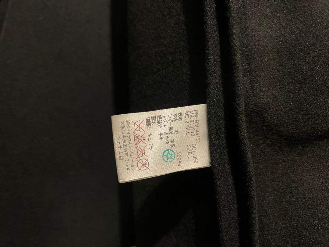 Paul Smith ファーストライン ハイネック ダッフル コート