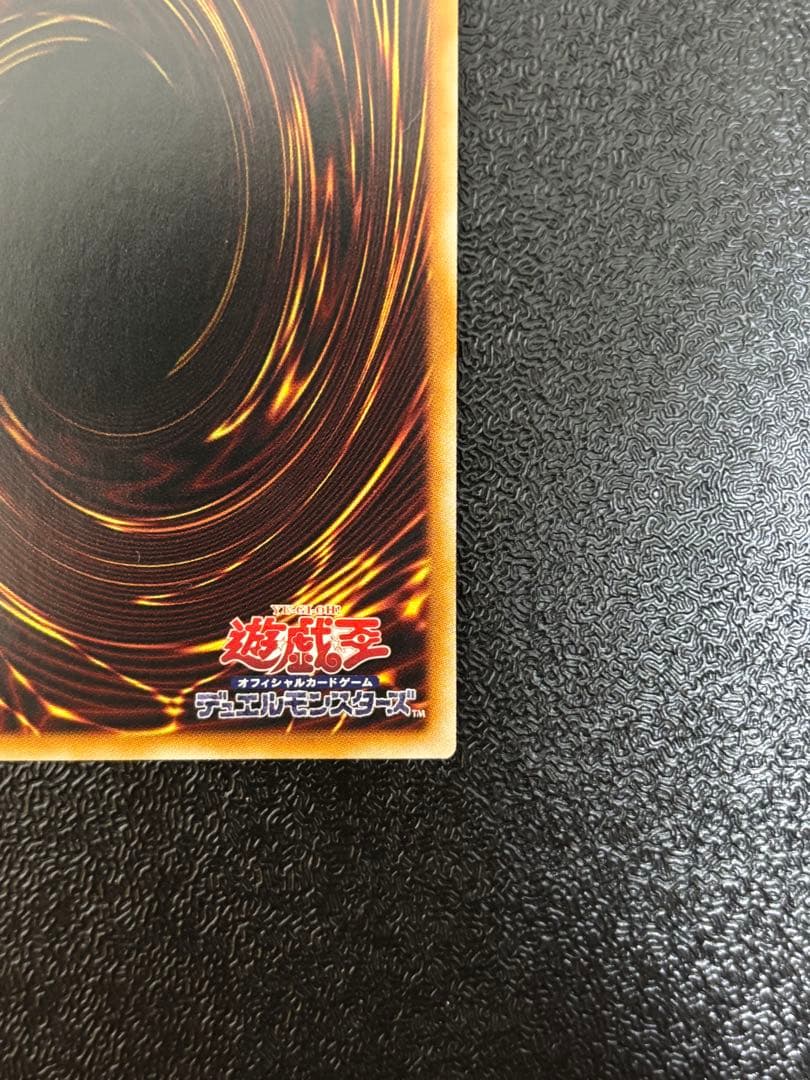 遊戯王　日版　エクソシスターミカエリス　プリズマ　プリシク