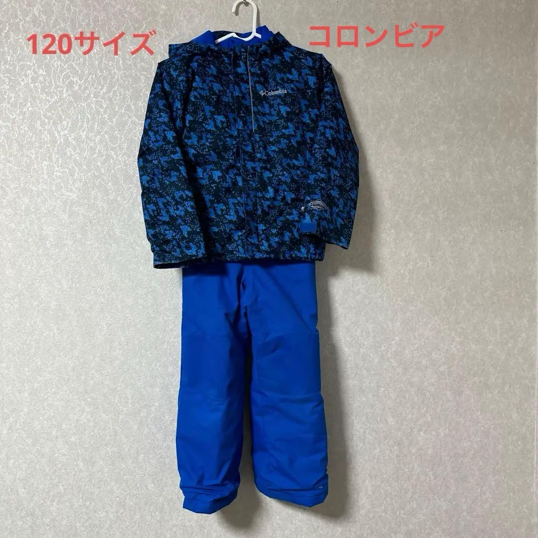 スキーウェアセット　120  コロンビア